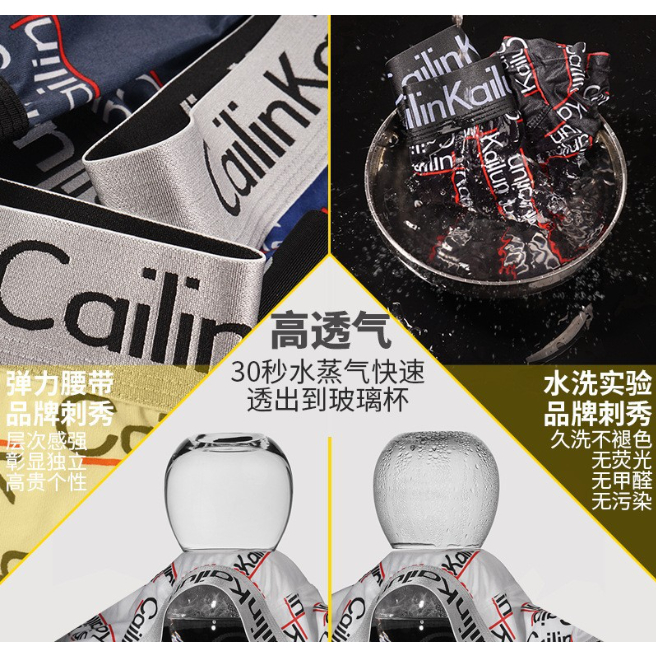 🔥 เซ็ตกางเกงในชาย 1กล่อง 4 ตัว กางเกงในผู้ชายเนื้อผ้านิ่มใส่สบาย สีดำลาย 999 - รูปที่ 6