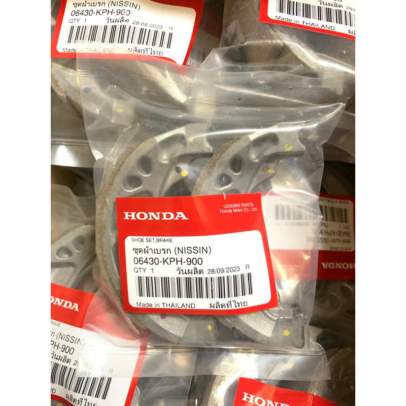 ผ้าเบรคหลังแท้ HONDA WAVE ของแท้เบิกศูนย์ ผ้าเบรกหลังเวฟ ใส่เวฟได้ทุกรุ่น  06430-KPH-900