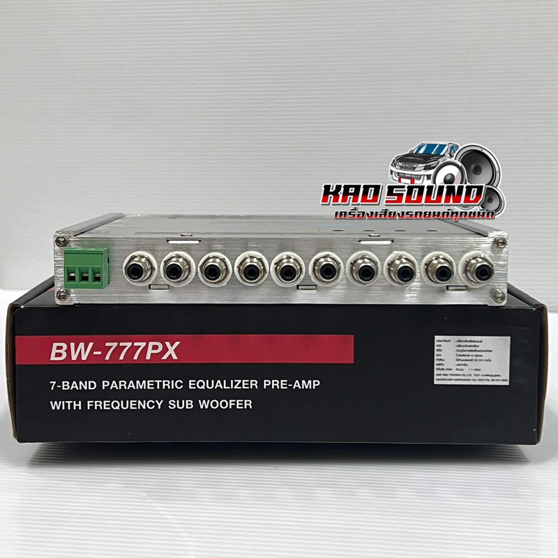 ปรีแอมป์ 7BAND  แบรนด์ BLUEWAVE 🇺🇸 รุ่น BW-777PX แยกซับอิสระ เบสกระชับนุ่มลึก กลางแหลมคมชัด เสียงใสเพราะๆ