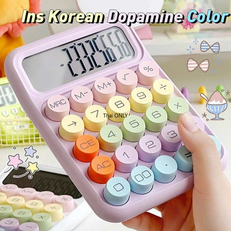 Ins Korean Dopamine Color Calculator 12 Digits Large Display Mechanical Dot Keyboard Big Button