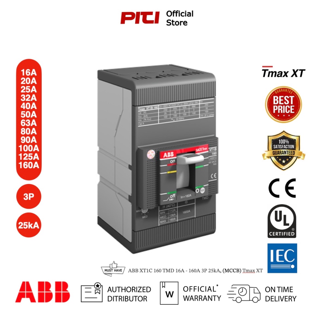 ABB XT1C 160 TMD 16A - 160A 3P 25kA, (MCCB) Tmax XT