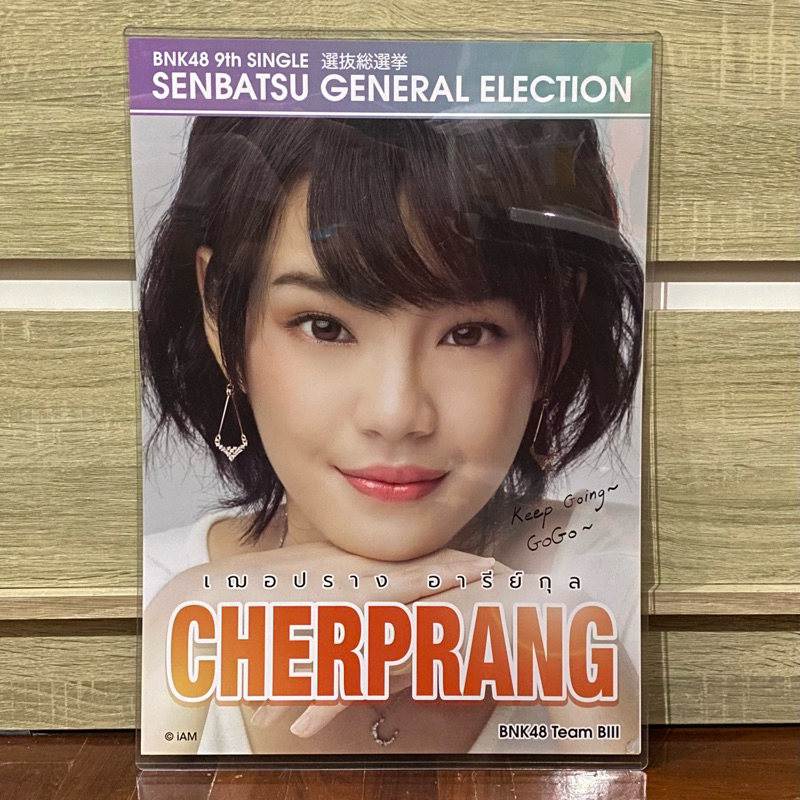 Poster GE 2nd Cherprang BNK48