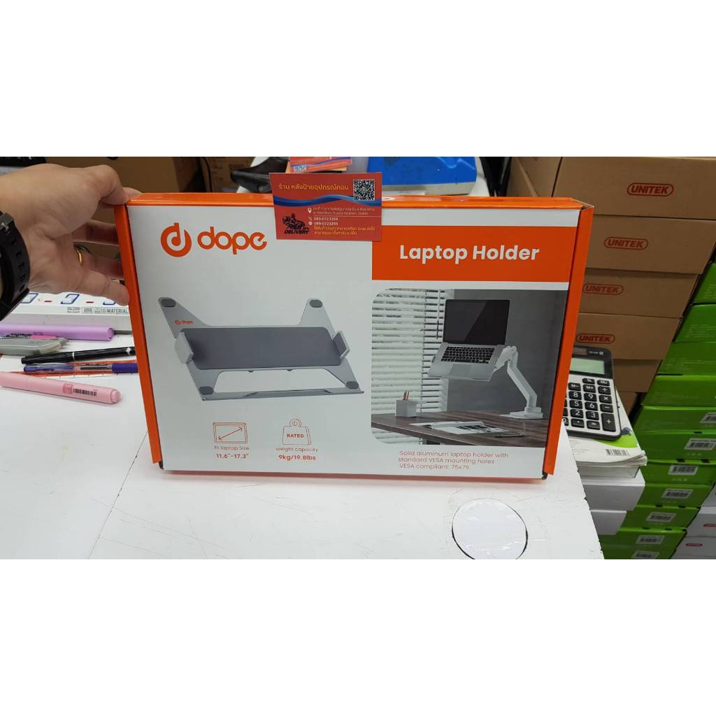 Dope Laptop Holder for Monitor Arm แท่นวาง Laptop สำหรับแขนจับจอ รุ่น DP-92432  ใช้กลับขาจับจอรุ่น DP-92430 DP-92431