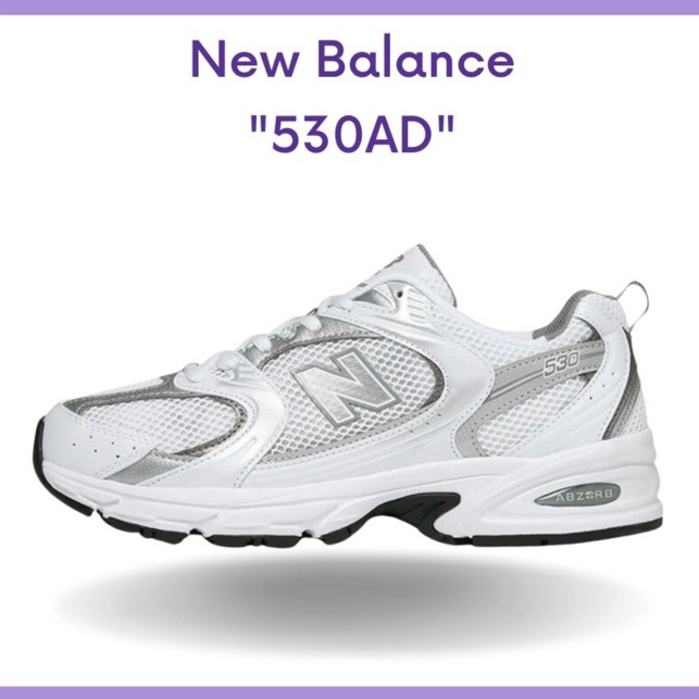 พร้อมส่ง ของแท้ 100% รองเท้าNew Balance 530 AD (MR530AD)