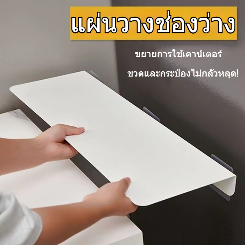 ⚡FLASH SALE⚡บอร์ดขยายเคาน์เตอร์ครัว,บอร์ดช่องว่าง,ชั้นเก็บของแบบไม่มีการเจาะผนัง,บอร์ดขยายช่องว่างแคบสำหรับเดสก์ท็อป