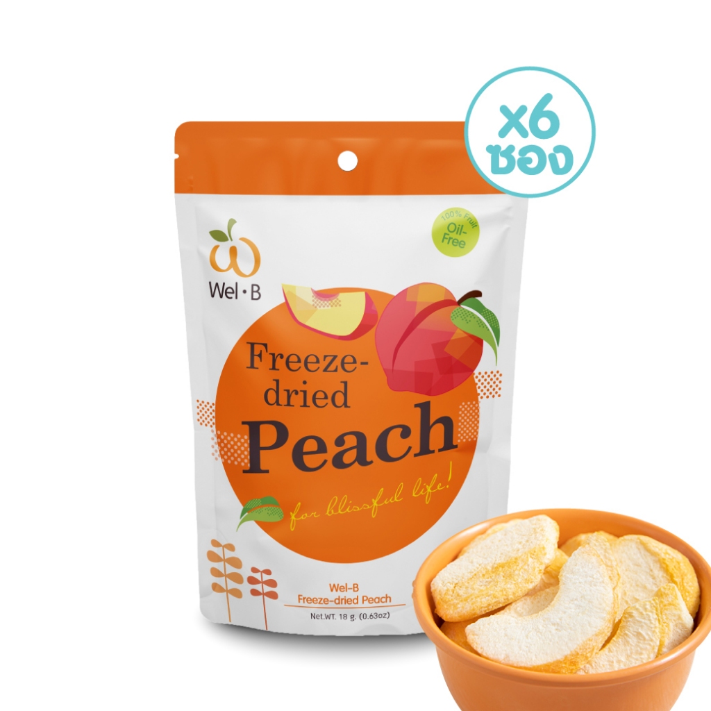 Wel-B Freeze-dried Peach 18g.(พีชกรอบ 18 กรัม) (แพ็ค 6 ซอง)- ขนม ขนมเพื่อสุขภาพ ฟรีซดราย ไม่มีน้ำมัน