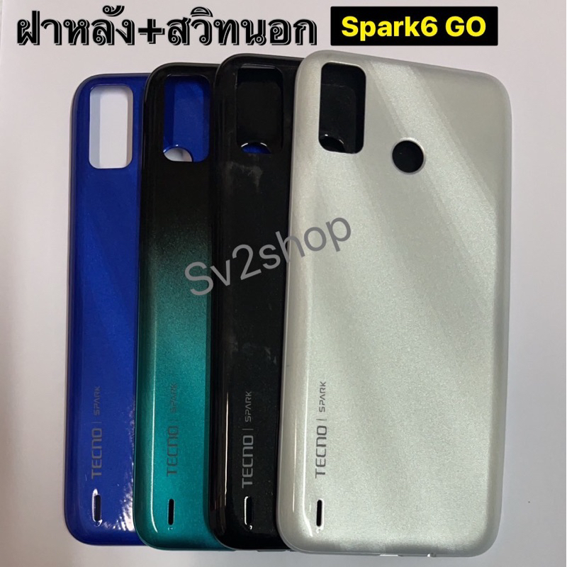 ฝาหลัง Tecno Spark6 Go พร้อมสวิทนอก เปิด ปิด