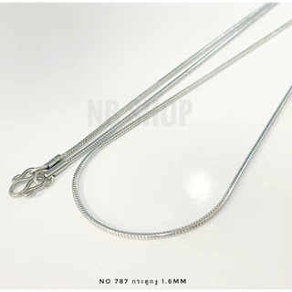 787 สร้อยคอสแตนเลสแท้100% สร้อยพระ สร้อยลายงู งูกลม 1.5mm สร้อยคอพระ สร้อยสแตนเลสแท้ไม่ลอกไม่ดำ สีเงิน และ ทอง