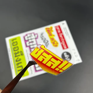 สติกเกอร์ไดคัทกันน้ำ - Fighting Mode Vol.1 สำหรับตกแต่ง - Sticker Water Proof (A6)