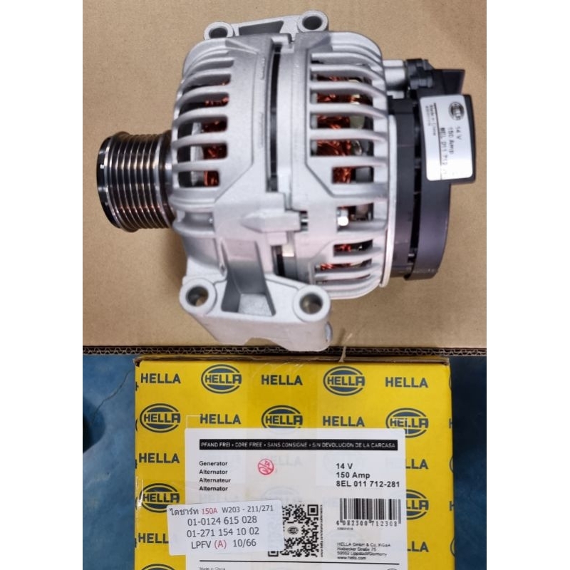 ไดชาร์จ BENZ E200 KOM W207 W211 M271 14V 150amp 7PK { Hella }