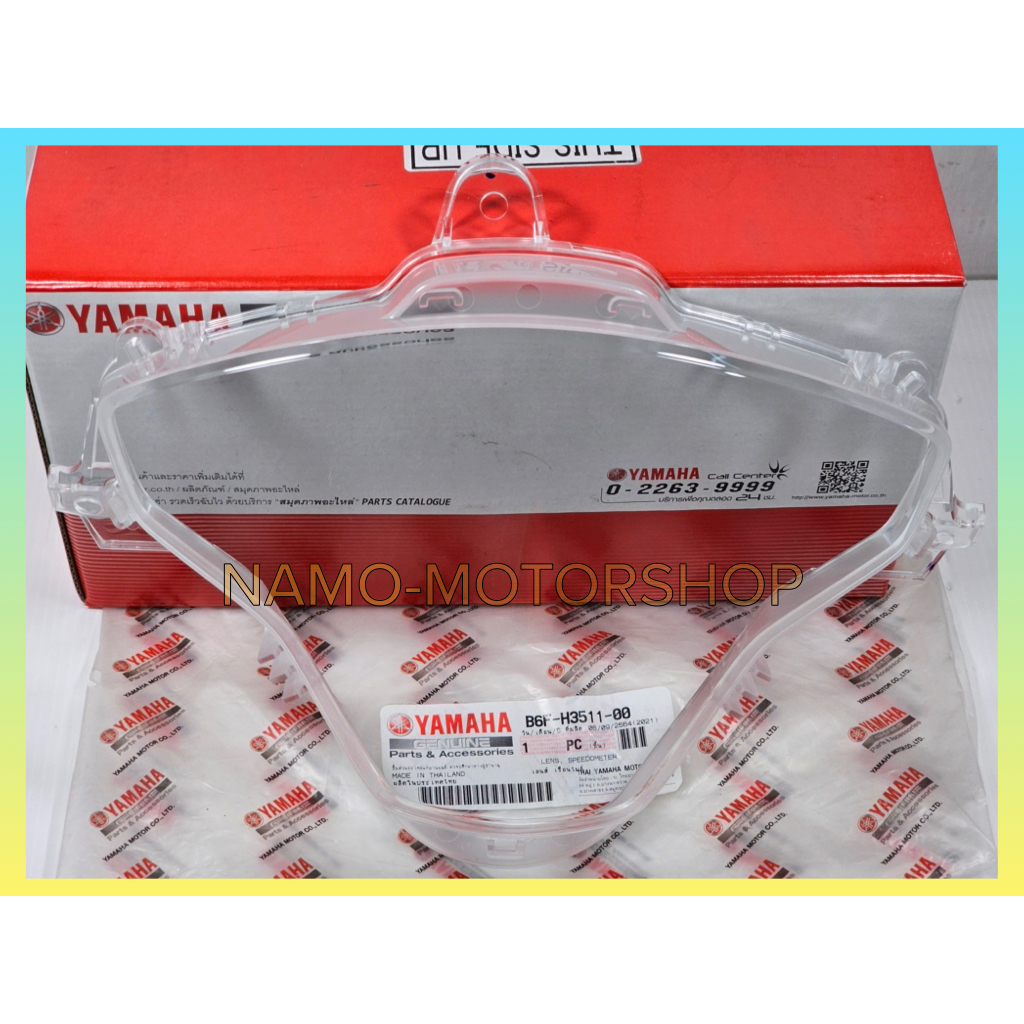 (Finn) ชุดฝาครอบเรือนไมล์ Yamaha Finn แท้