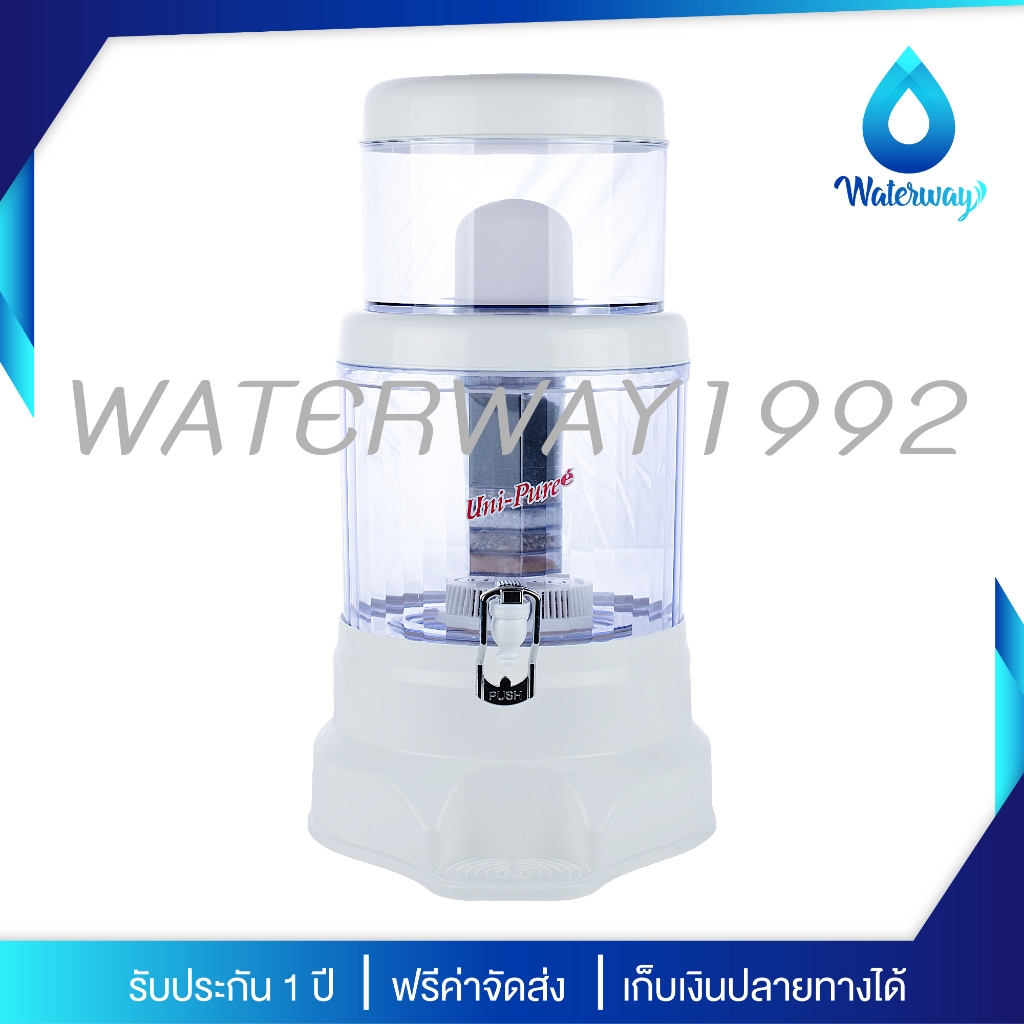 UNI PURE เครื่องกรองน้ำแร่อเนกประสงค์ ขนาด 20 ลิตร ความละเอียด 0.3 ไมครอน อุปกรณ์ครบชุด ประกอบง่าย  รับประกัน 1 ปี