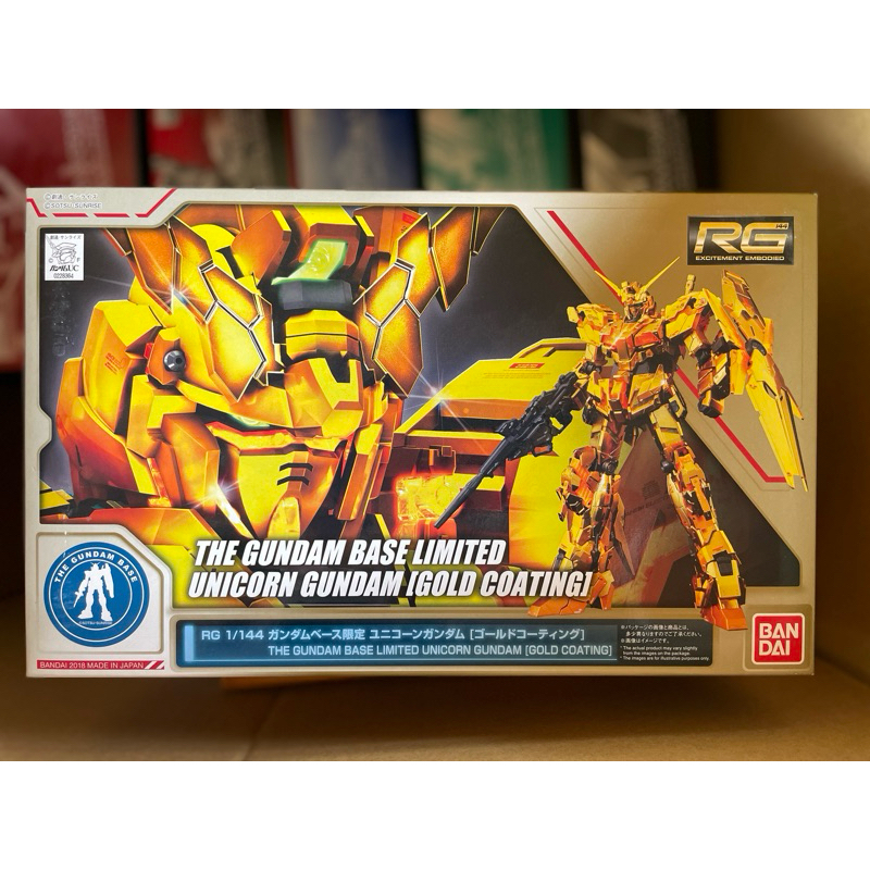 RG 1/144 The Gundam Base limited Unicorn Gundam (Gold Coating)