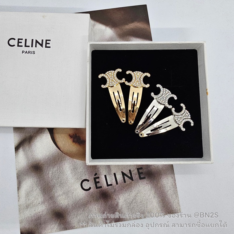 หน้าเพชร CL SNAP MINI HAIR CLIP WITH CRYSTAL กิ๊บมินิจากซีลีนิตัวเล็ก ประดับคริสตัล งานสวยน่ารัก มาเป็นคู่