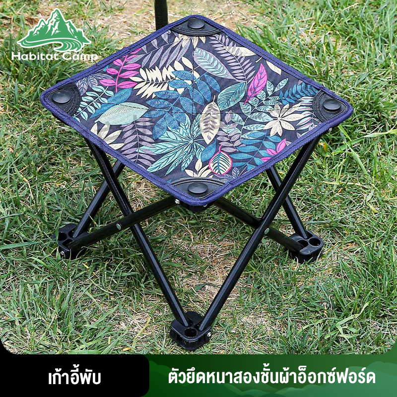เก้าอี้ปิคนิคเก้าอี้สนามสามารถนั่งชิลล์ตอนตกปลาหรือตั้งแคมป์ได้สะดวกต่อการพกพาเพราะสามารถพับเก็บเพื่อนำไปใช้ในที่ต่า