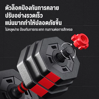 ดัมเบล 20kg 30kg 40kg ดัมเบลปรับน้ำหนัก สามารถทําวิดพื้นได้ ดัมเบลเหลี่ยม 2PCS สีแดง-ดำ ดัมเบล Dumbbell and Barbell Set