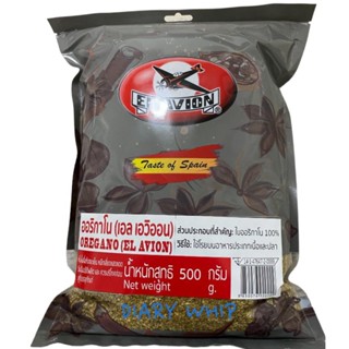 OREGANO  EL  AVION  500G. ออริกาโนป่น ผงออริกาโน เกรด A ขนาด…