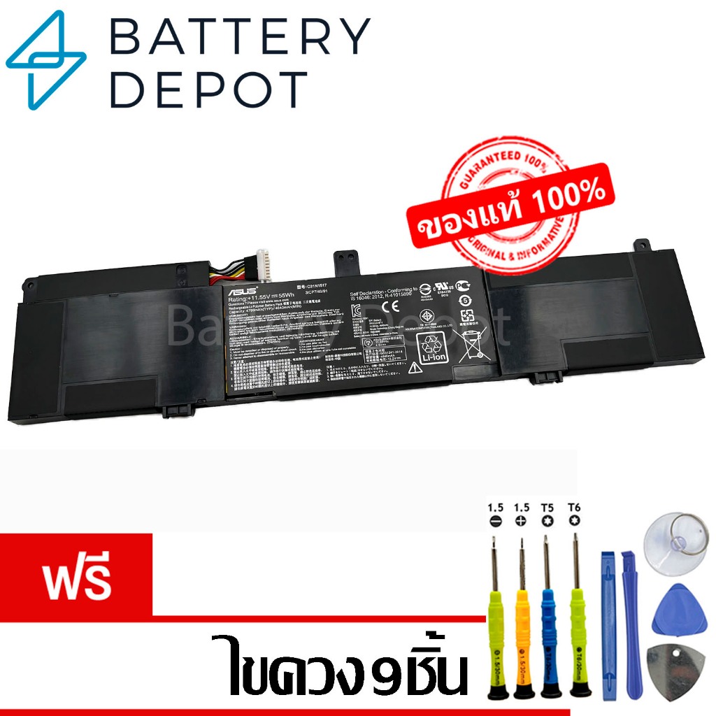 [ฟรี ไขควง] Asus แบตเตอรี่ ของแท้ C31N1517 (ASUS VivoBook Flip TP301 TP301U TP301UA TP301UJ Series)Asus Battery Notebook