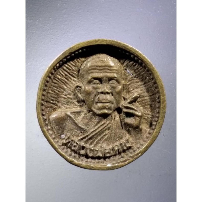 Antig Super 829   เหรียญหล่อล้อแม็ก หลวงพ่อคูณ วัดบ้านไร่ รุ่นคูณพันล้านเสาร์ 5 สร้างปี 2537