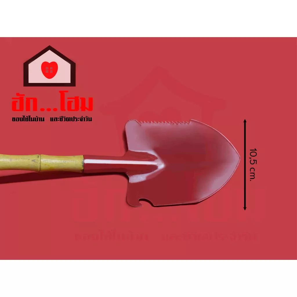 เสียมขุดดิน อุปกรณ์ทางการเกษตร พรวนดิน ด้ามไม้ หัวเหล็ก สีสดใส thumbnail 6