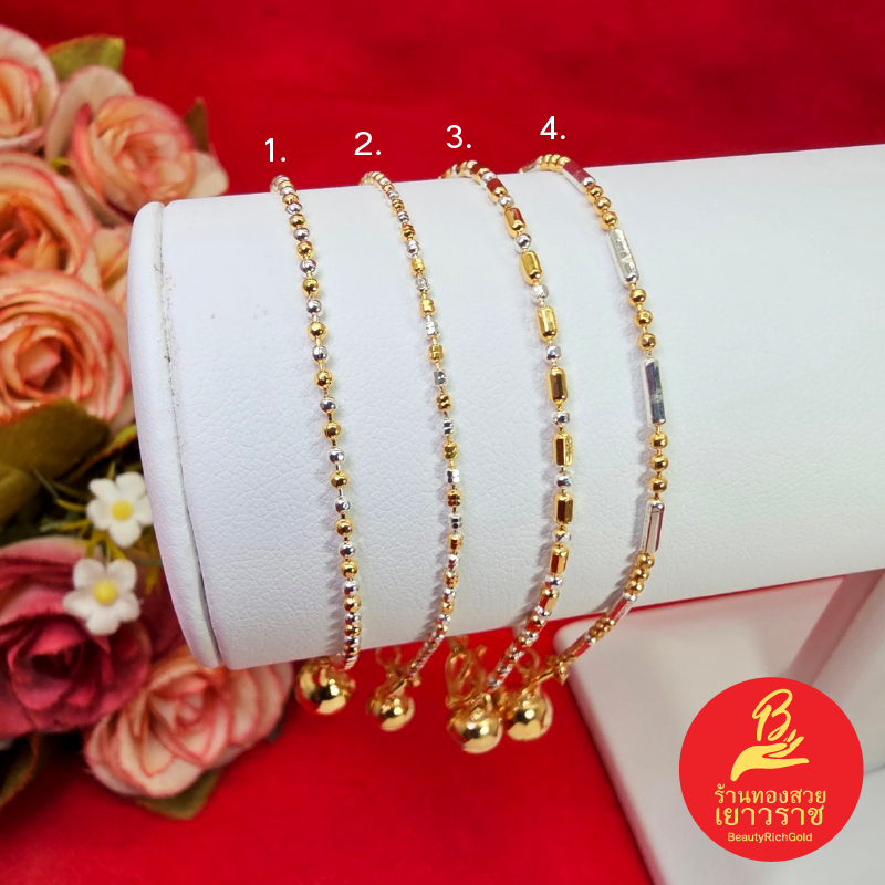 สร้อยข้อมือสองกษัตริย์ห้อยกระพรวน 2k ลายไข่เป็ด ไข่ปลา ความยาว 6.5 นิ้ว งานชุบ 2K ทำจากทองเหลือง ใส่ได้ทุกโอกาส