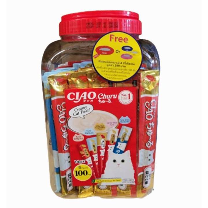ฟรีถุงนอนแมวciao เชา ขนมแมวเลีย CIAO แมวเลีย 100 ซอง คละ 5 รสขายดี จำนวนจำกัด EXP:23/01/2028