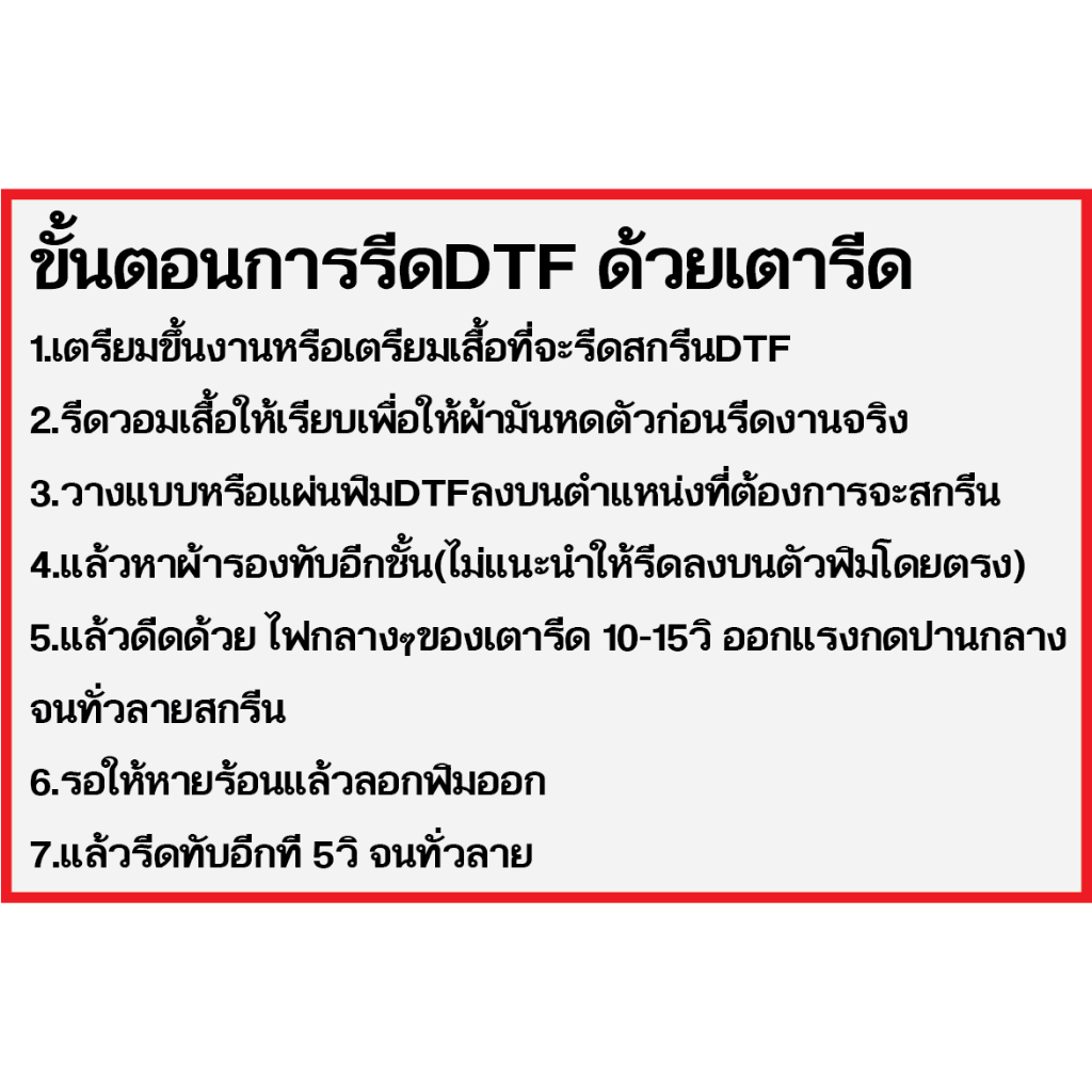 ตัวรีดติดเสื้อโลโก้สโมสรสเปน ขนาดตามแบบวัดคงามสูงของภาพติดแน่นทนนานซักไม่หลุดสีสวยตรงปกกันน้ำกันเงื่อ