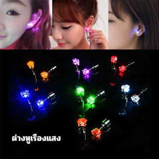 (สินค้าพร้อมส่งจากไทย) (ราคาต่อคู่) ต่างหูไฟ led (C8) ต่างหูปาร์ตี้ ไฟสวยมาก 👂💫