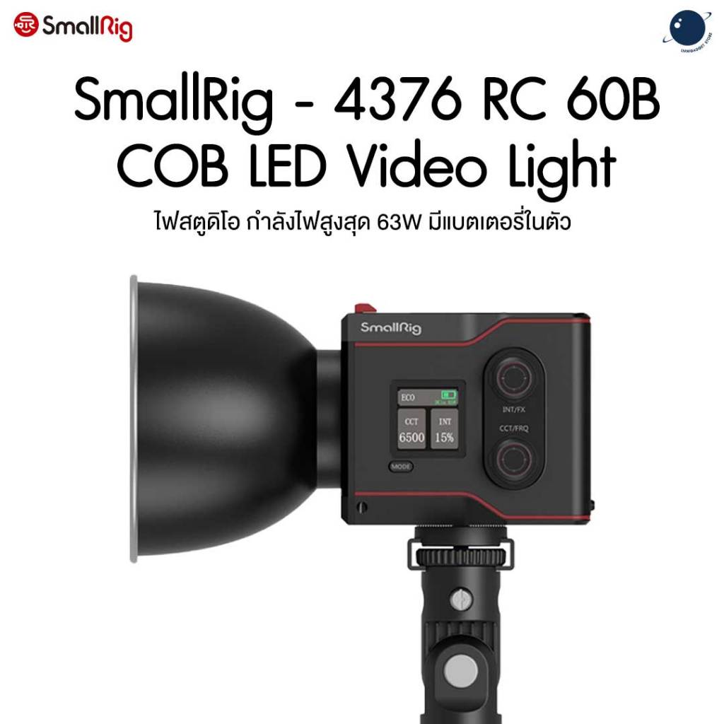 Smallrig 4376 RC 60B LED Video Light (with Powerbank Clamp Edition) ประกันศูนย์ไทย