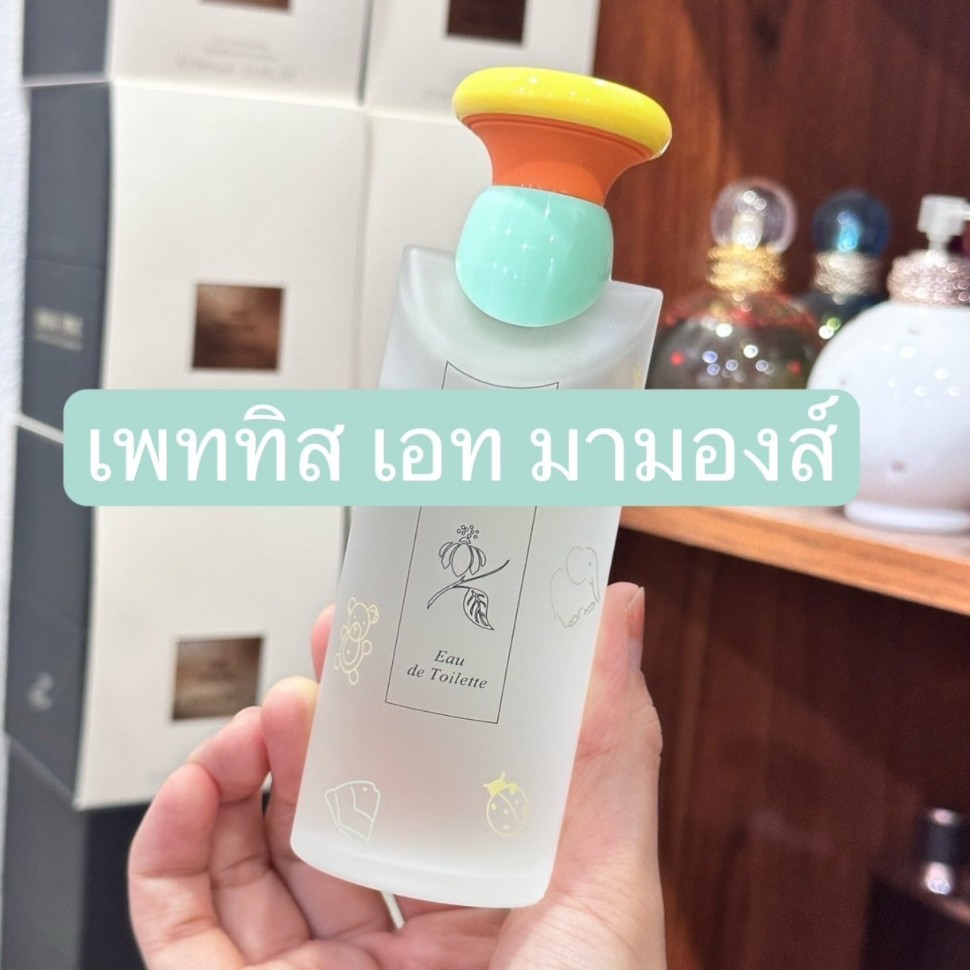 แบ่งขายน้ำหอม แป้งเด็ก เพททิส เอท มาม็อง อีดีที แท้ 100%
