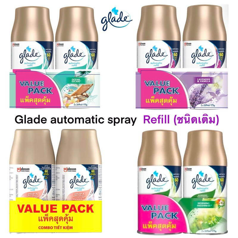 (แพ็คคู่) glade automatic spray refill รีฟิล ชนิดเติม ขนาด 175 กรัม / 269 มล.