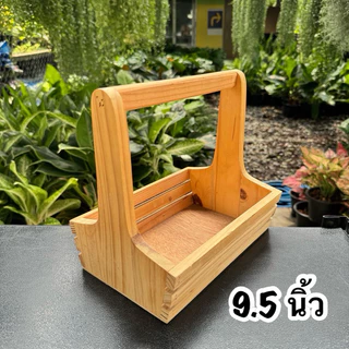 กระเช้าไม้ แบบข้างระแนง มีขนาดให้เลือก 7.5 นิ้ว - 14 นิ้ว เป็นกระเข้าของขวัญ ของที่ระลึก