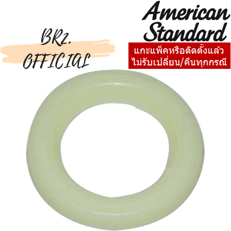 VP-10063 WAX GASKET แหวนกันซึม