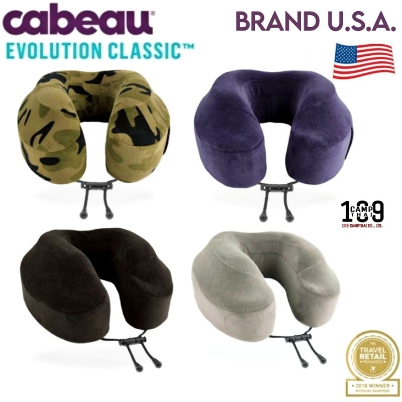 หมอนรองคอ Cabeau Evolution Classic®Neck Pillow หมอนรองคอเมมโมรี่โฟมรุ่น Classic คุณภาพดี นุ่ม สบาย ของแท้แบรนด์อเมริกา
