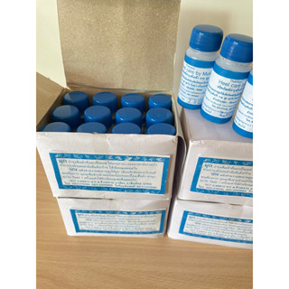 ยกโหล มุกทาส้นเท้าแตก บำรุงส้นเท้า 12 ชิ้น พร้อมส่ง