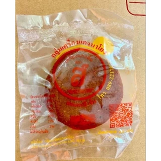 พร้อมส่ง.!! เครื่องแกงใต้ รสชาติจัดจ้านใต้แท้ ลองแล้วจะติดใจ