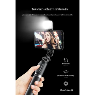 (พร้อมส่งในไทย)🔥🔥Selfie Stick Q07S ไม้เซลฟี่ ยืดได้ถึง 1เมตร มีรีโมทเชื่อมต่อผ่านบลูทูธ🔭📷