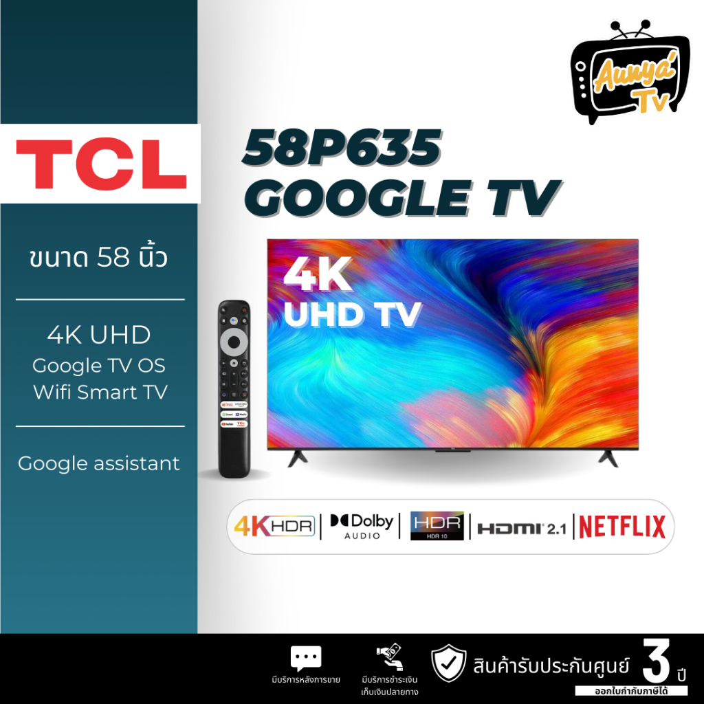 TCL รุ่น 58P635 ขนาด 58 นิ้ว