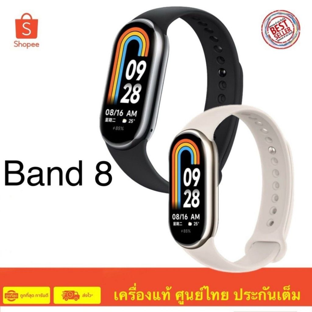 Xiaomi Mi Band 8 (Global Version) สมาร์ทวอทช์ Smart Watch สินค้ามือ 1 ประกันศูนย์ 1 ปี