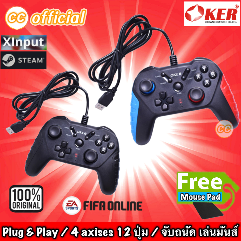 ✅แท้100% OKER U-308 GAMEPAD CONTROLLER จอย OKER Joy Stick  Analog จอยเกมส์ For PC & Xbox360 Xinput GAMING #CC 308