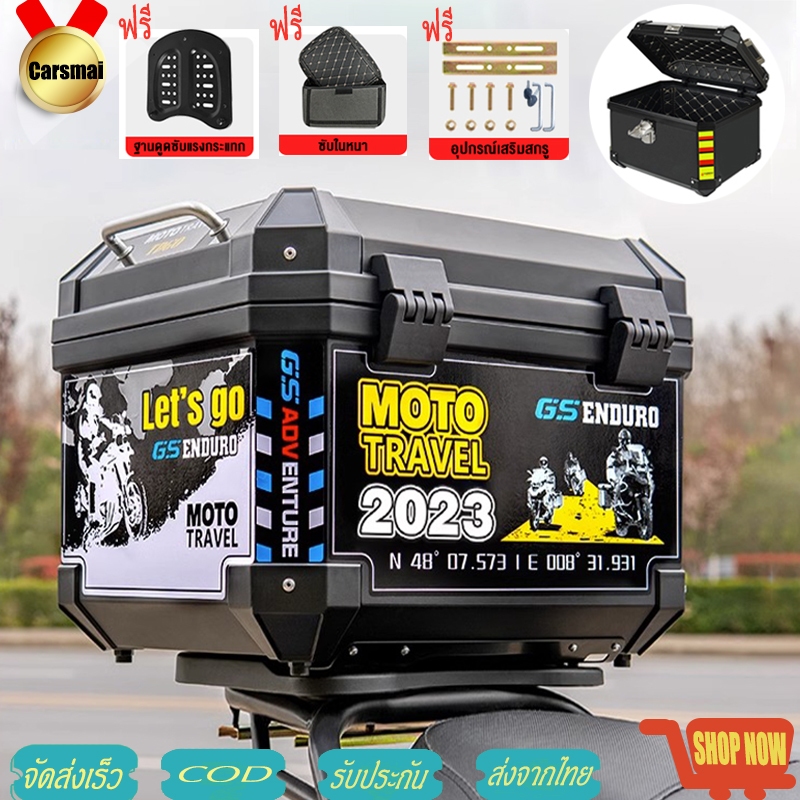 กล่องหลัง กล่องเก็บของ ติดรถมอเตอร์ไซค์ มีแถบสะท้อนแสง ความจุ 45 ลิตร