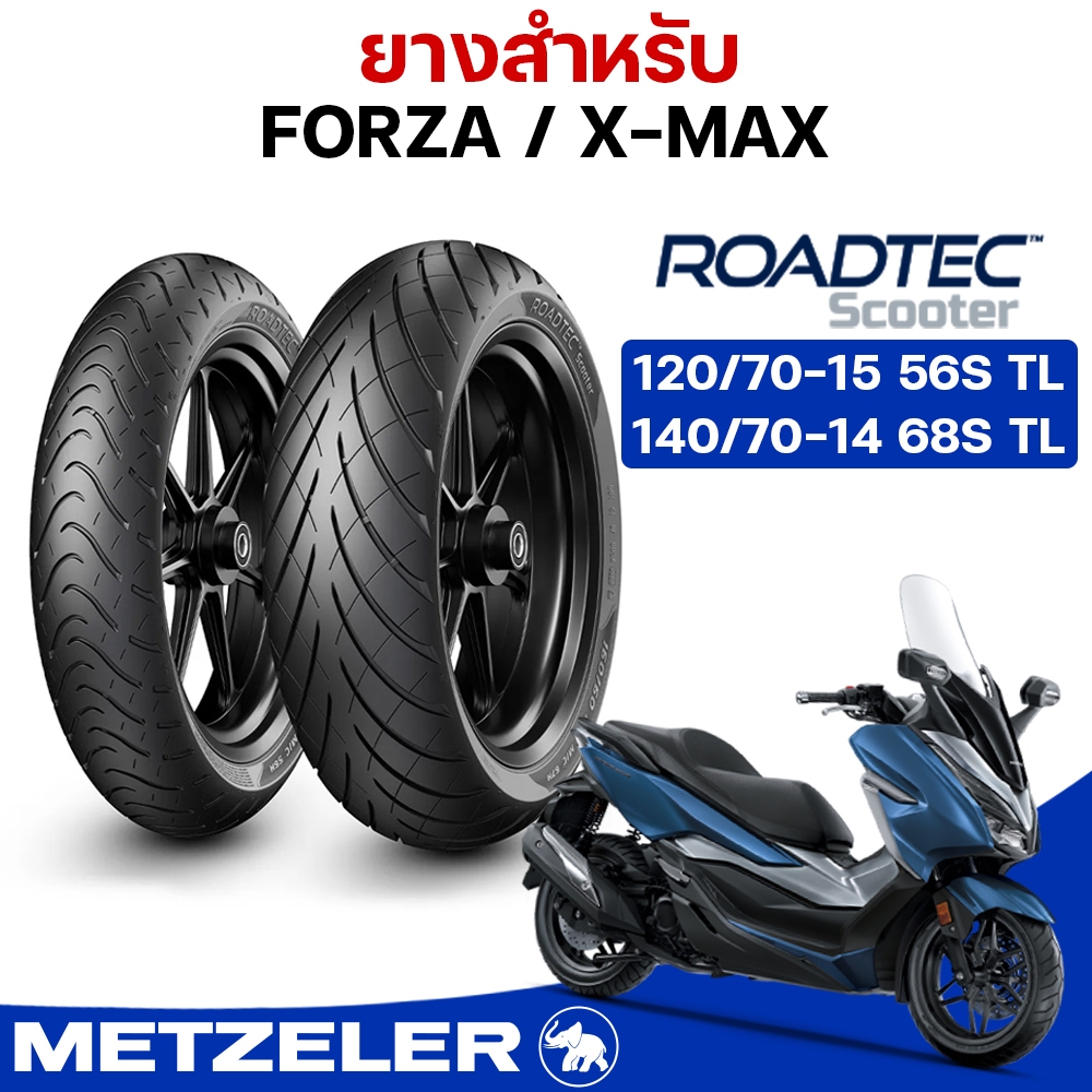 ยางนอก Metzeler Roadtec Scooter สำหรับ XMAX / FORZA300-350 / ADV350 (120/70-15 + 140/70-14)