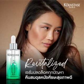 Kerastase Specifique Potentialiste Serum for Scalp Balance 90ml เซรั่มปรับสมดุลหนังศีรษะ ลดระคายเคือง