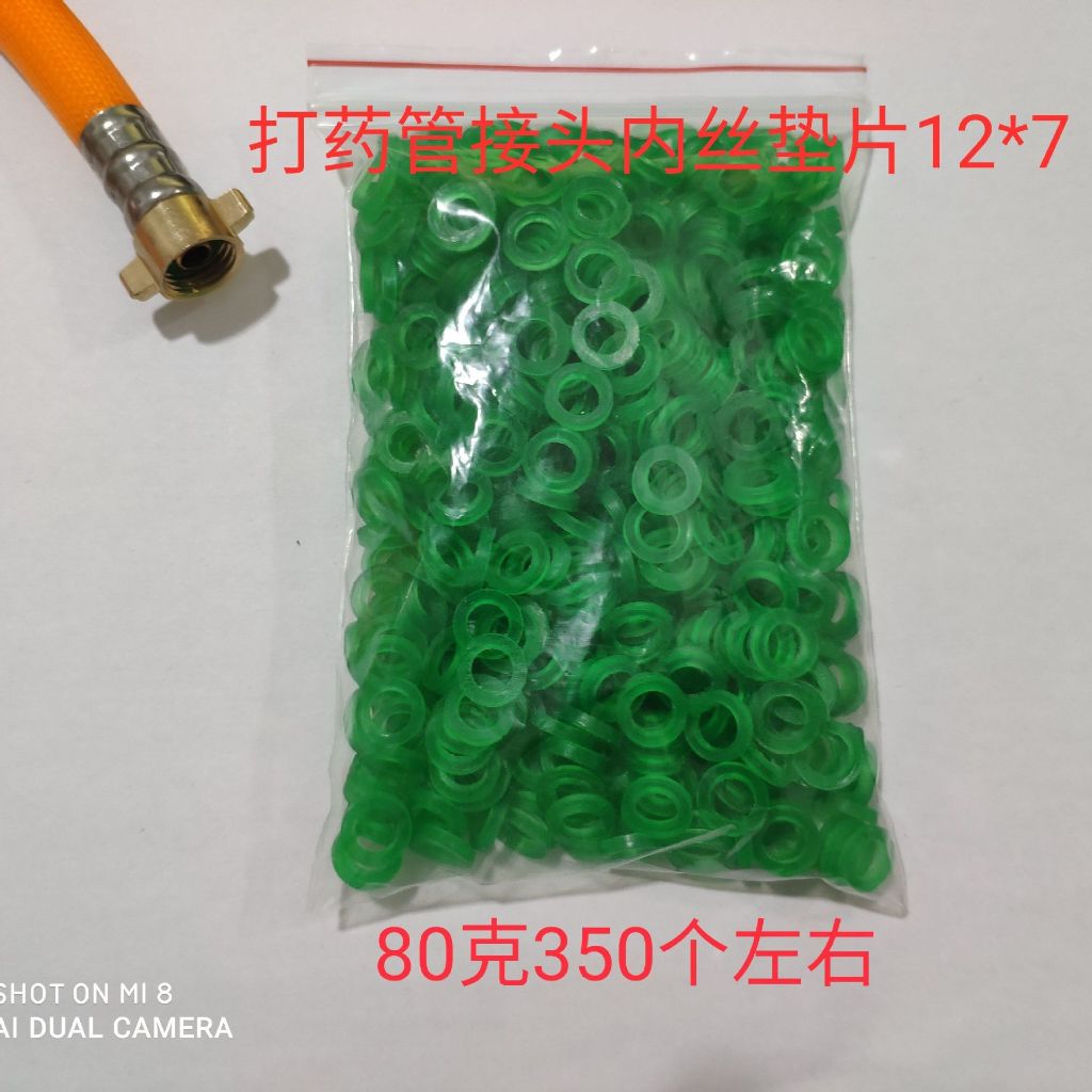 โอริงเขียว ขนาด 12*7 เหมาะสำหรับใช้กับเกลียวใน