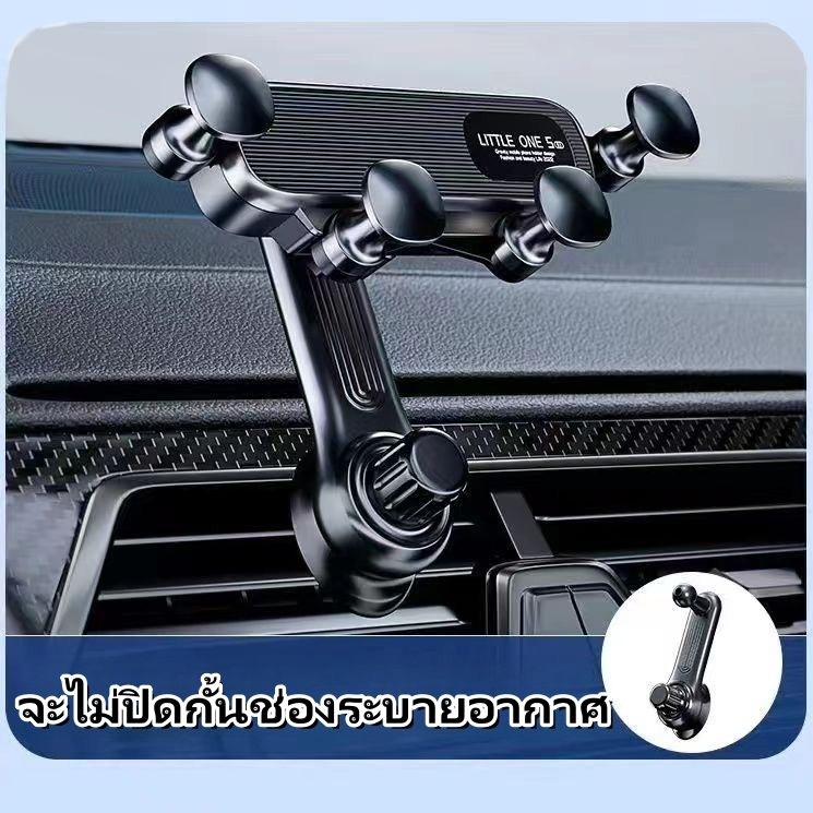 【2024 ใหม่】ที่วางโทรศัพท์ในรถ ที่วางโทรศัพท์มือถือช่องแอร์รถ ป้องกันการสั่น หมุนได้ 360 องศา p010