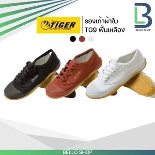 รองเท้าผ้าใบ นักเรียน ฟุตซอล Tiger (ไทเกอร์) รหัส TG9 (พื้นเหลือง) TG205 (พื้นเขียว)