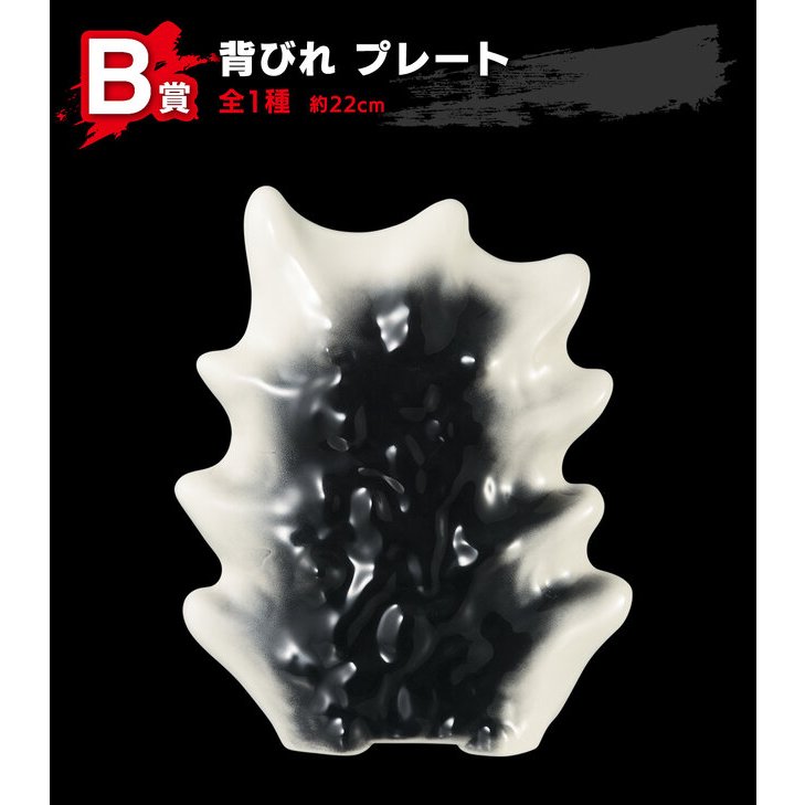 มีของพร้อมส่ง Ichiban Kuji Godzilla -1 minus one รางวัล B ครีบ Godzilla ขนาด 22cm ของใหม่ยังไม่แกะ lotJP