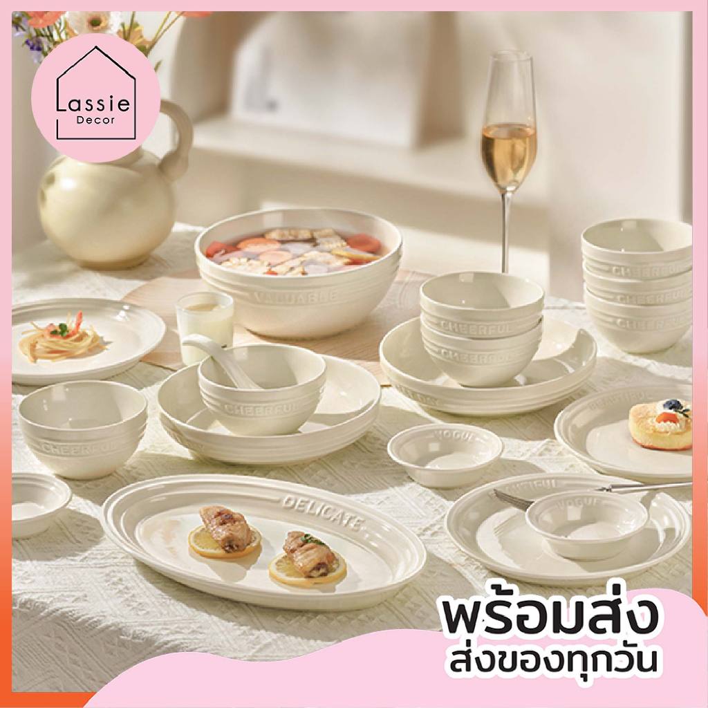 🪞🪄จานชามเซรามิก  "White Delicate" เรียบหรูดูแพงมากก LassieDecor✨🫧