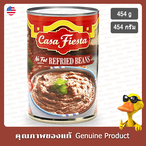 คาซ่าเฟียสต้าถั่วลันเตาไม่มีไขมัน 454กรัม - Casa Fiesta No Fat Refried Beans 454g