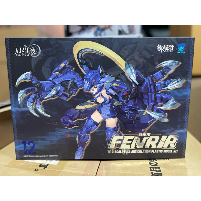[E-Model] 1/12 : A.T.K. GIRL 12 : Fenrir Wolf - China